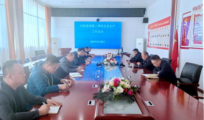 ��ꑸ�ί���_(k��i)�����Ȱ�ȫ���a(ch��n)������(hu��)�h